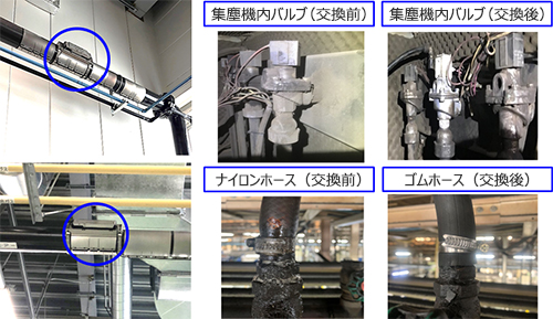 エア漏れ改善事例